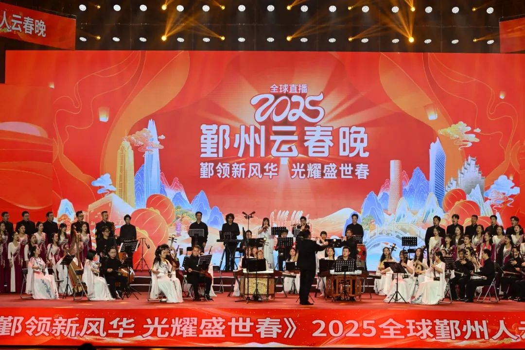 音王HOA沉浸聲音響系統(tǒng)服務(wù)于2025鄞州云春晚，打造空前視聽盛宴