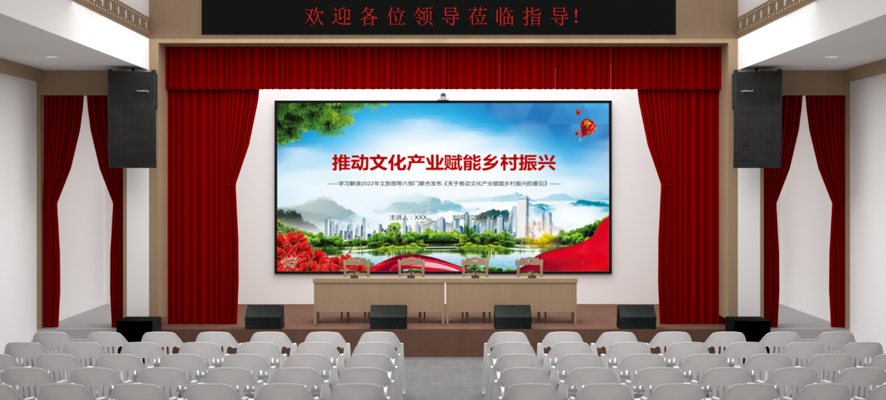 文化活動(dòng)中心