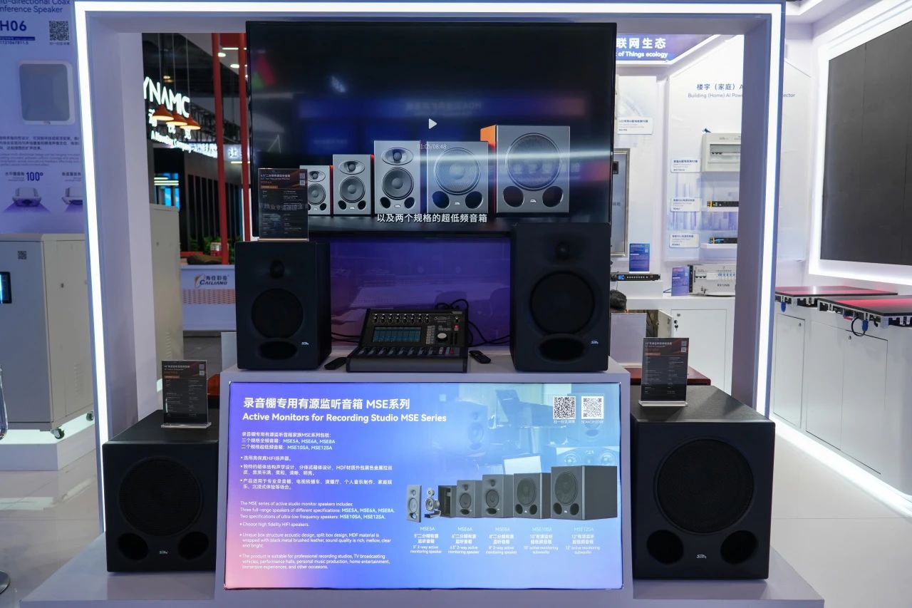 引領(lǐng)視聽新未來 | 音王創(chuàng)新科技成果亮相InfoComm展